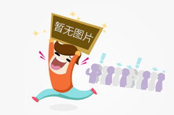 控制地磅賺取“差價(jià)” 獲利40元萬(wàn)入獄